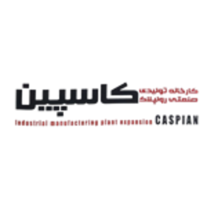 تصویر برای نام تجاری کاسپین