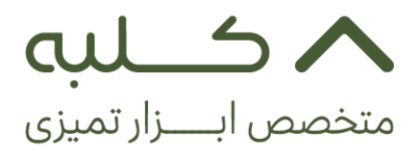 تصویر برای نام تجاری کلبه