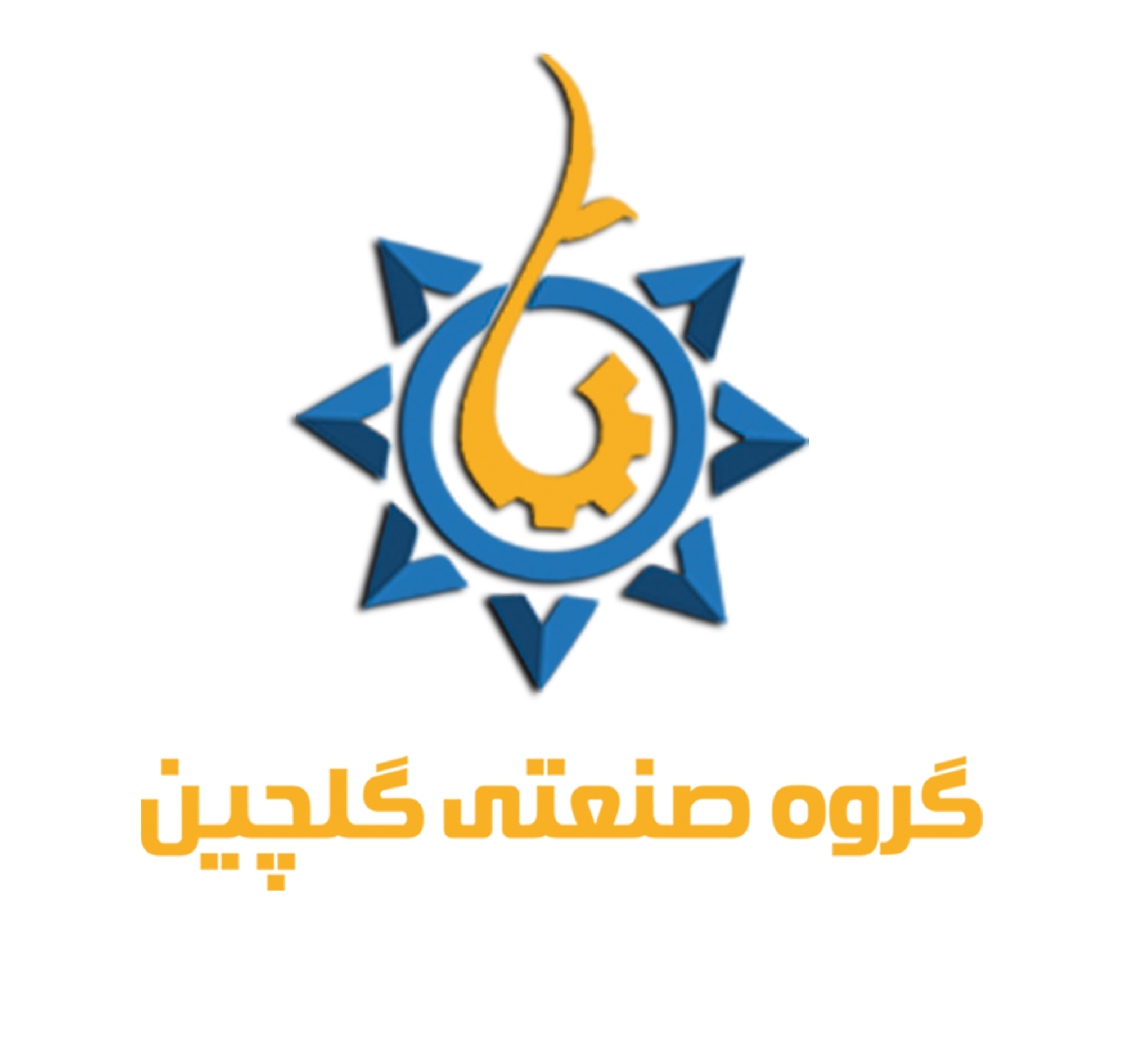 خرید عمده گلچین صنعت