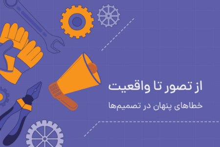 قسمت صفر دوره آموزش راه اندازی ابزارفروشی