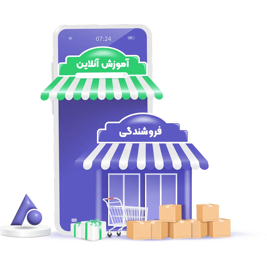 دوره فروشندگی ابزارعمده