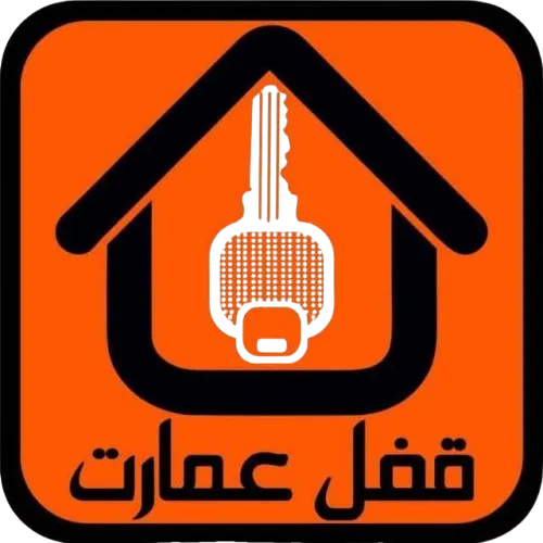 خرید عمده قفل عمارت