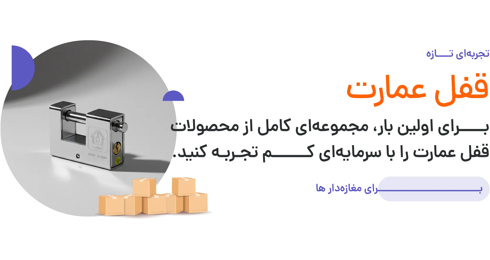 اسلایدر اول 
