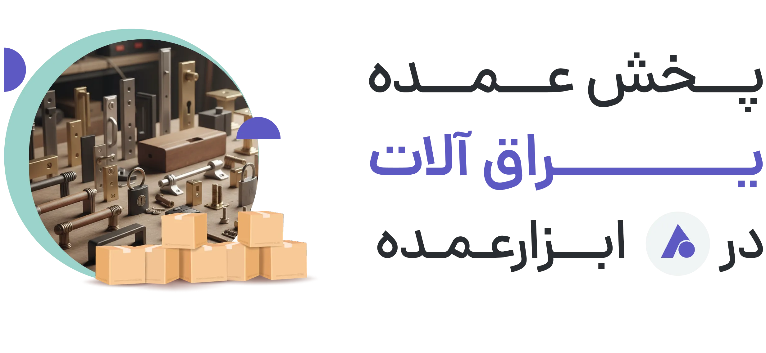اسلایدر یراق