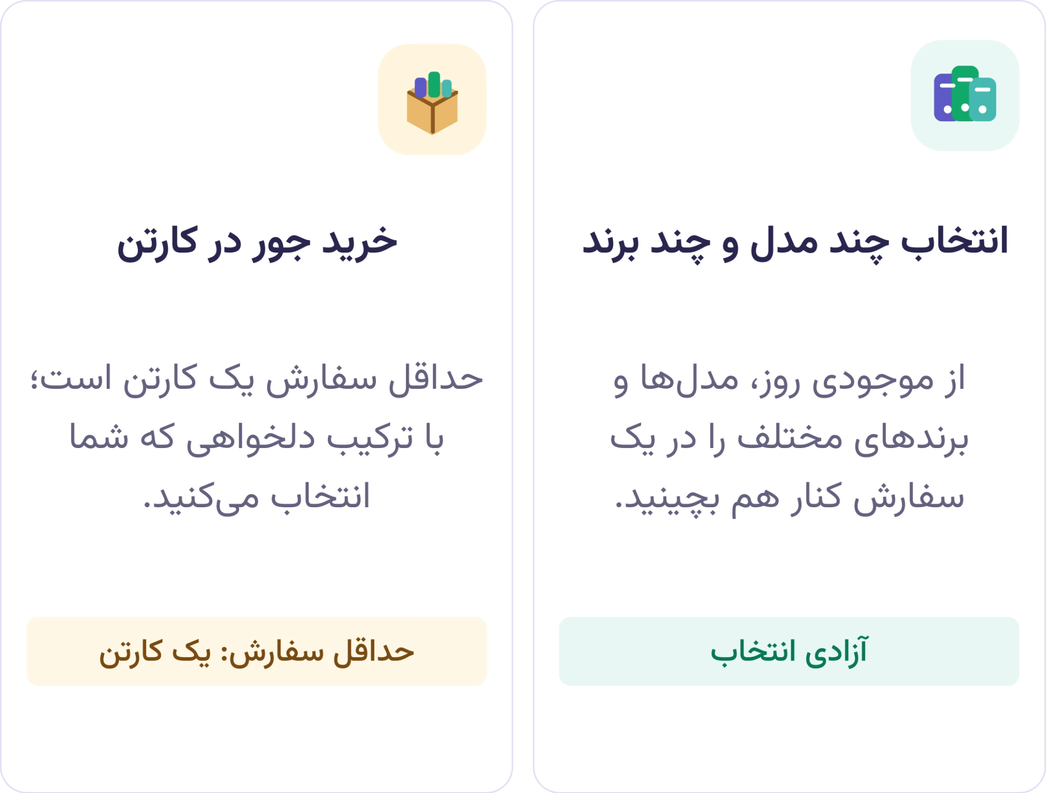 فروش زیر کارتن ابزار و یراق