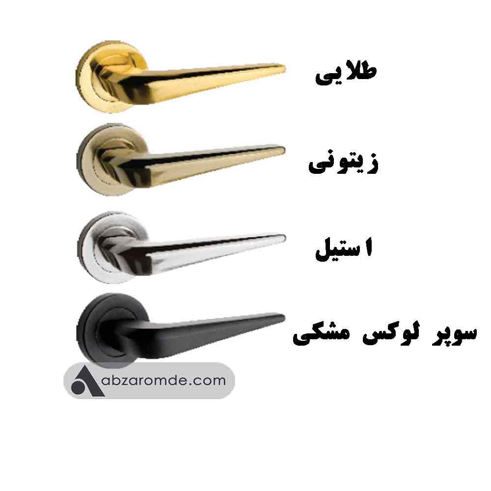 دستگیره رزتی دوتکه