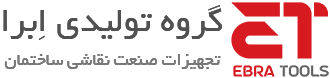 خرید عمده محصولات ابرا تولز