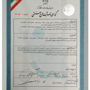 پخش-یراق-حامد