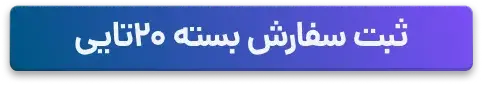 ثبت سفارش تست قفل عمارت 