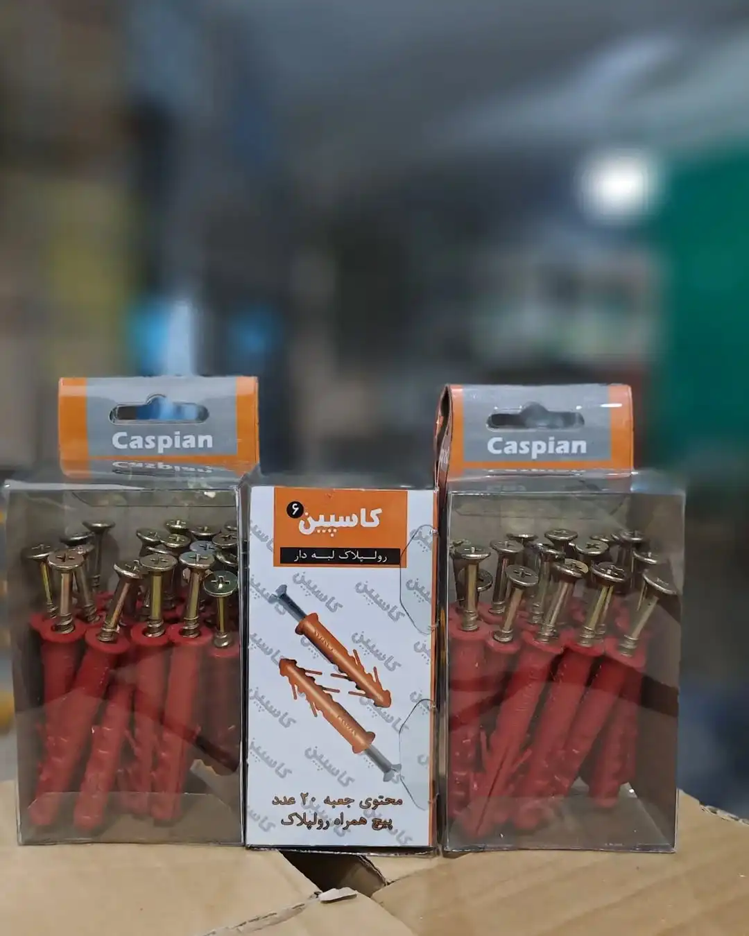 رولپلاک کاسپین